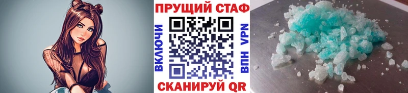 Наркошоп купить Альфа ПВП Каннабис Бутират ГАШИШ МЕФ Амфетамин Назарово