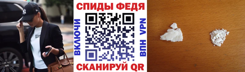 АМФ 97% Купить Назарово