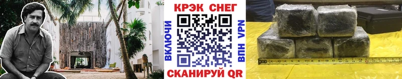 Кокаин Боливия Назарово