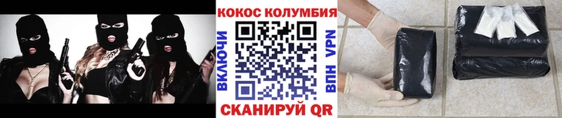 COCAIN 99%  Купить  Назарово 