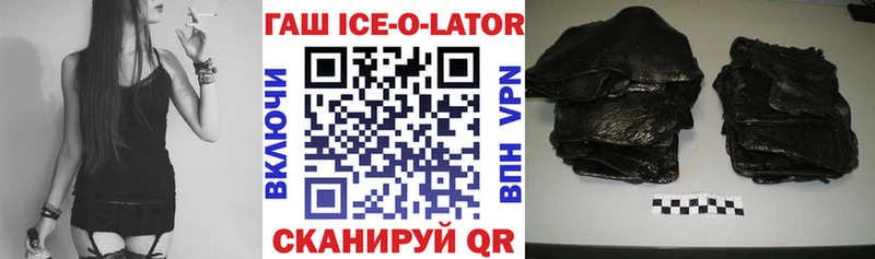 Купить  Назарово  ГАШИШ убойный 