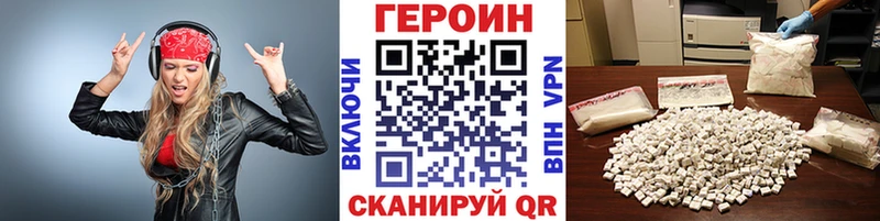Купить где  Назарово  Героин белый 