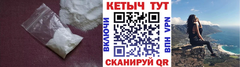 Кетамин ketamine  Купить закладки  Назарово 