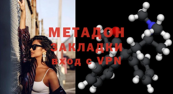 MDMA Premium VHQ Надым