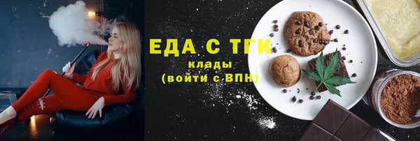 дистиллят марихуана Ахтубинск