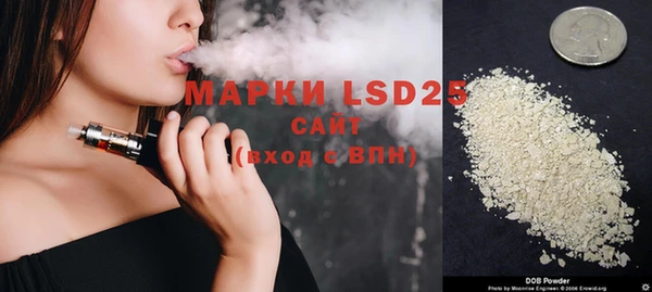 марки nbome Михайловск