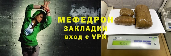 каннабис Мегион