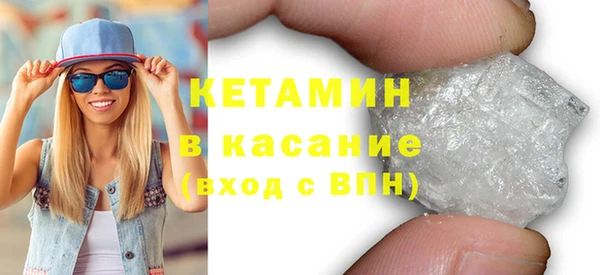 мескалин Аша