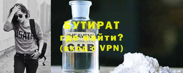 каннабис Мегион