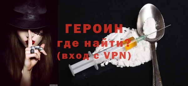 дурь Медногорск