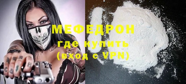 MDMA Premium VHQ Надым