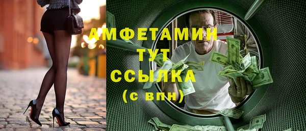марки nbome Михайловск