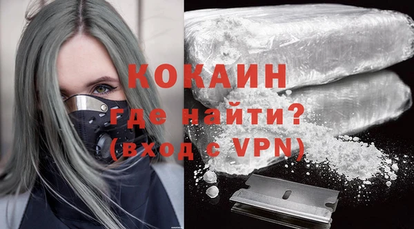 MDMA Premium VHQ Надым