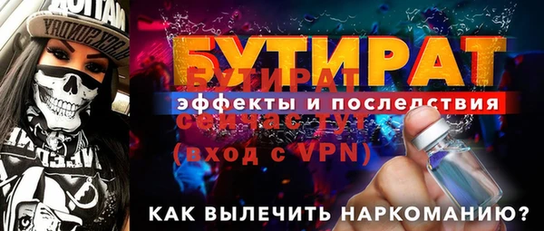 марки nbome Михайловск