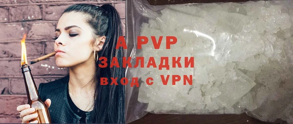 марки nbome Михайловск