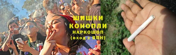 марки nbome Михайловск
