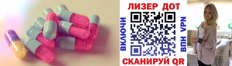 ЛСД экстази кислота  Купить  Назарово 