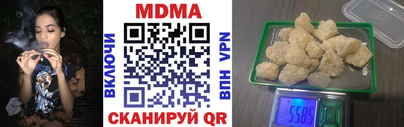 Купить  Назарово  МДМА VHQ 