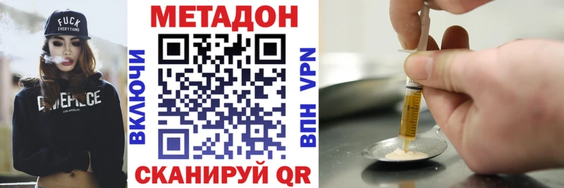 МЕТАДОН белоснежный  Купить где  Назарово 
