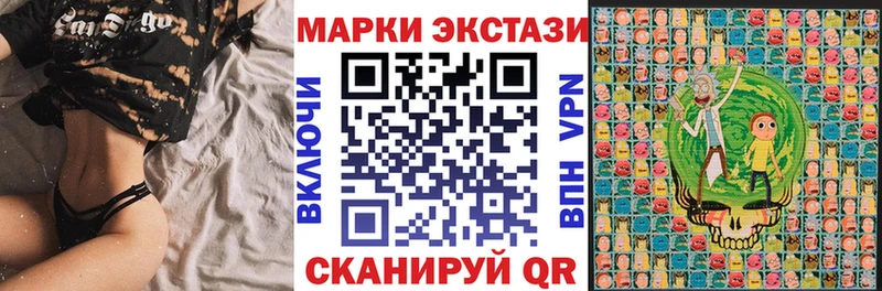 Купить закладки  Назарово  Наркотические марки 1,8мг 